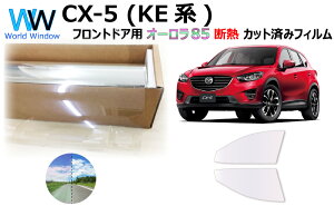 ՔM@\t I[tB(TCg^Cv) ߗ85 }c_ CX-5 (KEn) Jbgς݃J[tB tghAZbg I[^Cv S[Xg^Cv zOtBbN (900/1800)