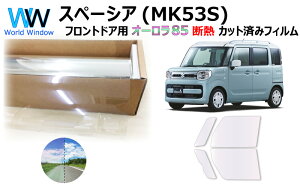 ՔM@\t I[tB(TCg^Cv) ߗ85 XYL Xy[VA / JX^ / ^[{ / nCubh (MK53S) Jbgς݃J[tB tghAZbg I[^Cv S[