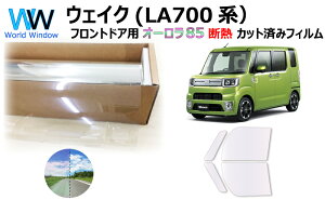 ՔM@\t I[tB(TCg^Cv) ߗ85 _Cnc EFCN (WAKE) / EFCN JX^ (LA700S / LA710S) Jbgς݃J[tB tghAZbg I[^Cv S[X