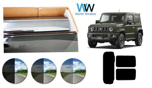 vXX[N(n[hR[g^Cv) XYL Wj[VG (JB64W/JB74W) Jbgς݃J[tB AZbg X[NtB ԌΉ