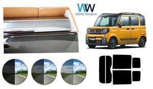 プラススモーク(原着ハードコートタイプ) スズキ スペーシアギア (MK53S) カット済みカーフィルム リアセット スモークフィルム 車検対応