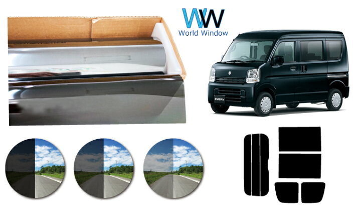 簡単ハードコート　スズキ　エブリィ バン 標準ルーフ DA64V  カット済みカーフィルム　国産 SC-7020 (20%) 国産 断熱 原着ハードコートフィルム (シルフィード) スズキ エブリイワゴン (DA64W) SC-7008 (7%)  国産 遮熱 原着ハードコート仕様 (シルフィード) エブリイ用 ワゴン (DA64W) カット済みカーフィ