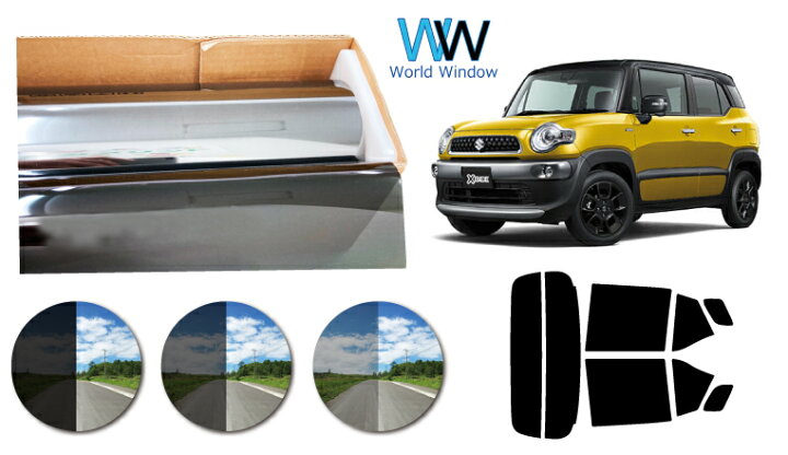 カーフィルム カット済み Mn71s クロスビー スモークフィルム リアセット 51 Off リアセット