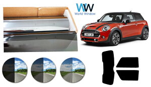 vdlꖇ\p vXX[N(n[hR[g^Cv) MINI (~j) N[p[ 3hA F56 (F56 XM12/XN15/XM15/XR15M/XR15M/XN20/XM20/XR20M/XRJCWM) Jbgς݃J[tB AZbg X[NtB 