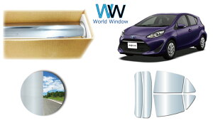 フルメタルフィルム (IKCS) 透過率3% 高品質 国産 遮熱仕様 トヨタ アクア 後期仕様(※熱線8本タイプ※) (NHP10) カット済みカーフィルム リアセット メタリック ミラーフィルム 車検対応