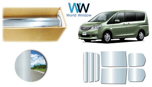 フルメタルフィルム (IKCS) 透過率3% 高品質 国産 遮熱仕様 ニッサン セレナ (C26/FNC26/HFC26/NC26/FC26/HC26) カット済みカーフィルム リアセット メタリック ミラーフィルム 車検対応