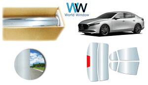 t^tB (IKCS) ߗ3% i Y ՔMdl }c_ MAZDA3 Z_ (BP8P/BPFP/BPEP/BP5P/BPFJ3P) Jbgς݃J[tB AZbg ^bN ~[tB ԌΉ