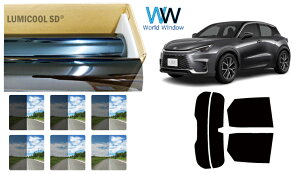 高品質 国産 原着ハードコートフィルム (IKCS ルミクール) レクサス LBX (MAYH10・15) カット済みカーフィルム リアセット スモークフィルム 車検対応