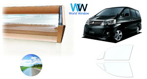 i  ՔMtB IKCS FGR-500 (ߗ89%) tghAZbgp g^ At@[h (MNH10W/MNH15W/ANH10W/ANH15W/ATH10W)Jbgς݃J[tB NA tB JbgtB