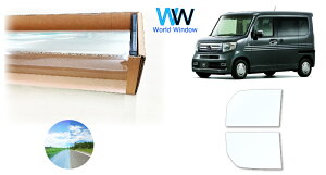 i  ՔMtB IKCS FGR-500 (ߗ89%) tghAZbgp z_ N-VAN (Gko) (JJ1/2)Jbgς݃J[tB NA tB JbgtB