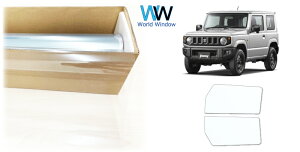 i  ՔMtB IKCS FGR-500 (ߗ89%) tghAZbgp XYL Wj[ (JB64/JB74) Jbgς݃J[tB NA tB JbgtB