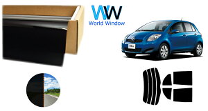 ���ߗ�1�� �ՔM�X���[�N�t�B����(CBK-01) �g���^ ���B�b�c (Vitz) 5�h�A (90�n SCP90/NCP91/NCP95/KSP90) �J�b�g�ς݃J�[�t�B���� ���A�Z�b�g �Ԍ��Ή�