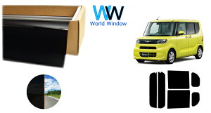 ���ߗ�1�� �ՔM�X���[�N�t�B����(CBK-01) �_�C�n�c �^���g/�^���g�J�X�^�� (LA650S/LA660S) �J�b�g�ς݃J�[�t�B���� ���A�Z�b�g �Ԍ��Ή�