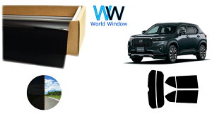 ���i�� ���ߗ�1�� �ՔM�X���[�N�t�B����(CBK-01) �z���_ WR-V (DG5) �J�b�g�ς݃J�[�t�B���� ���A�Z�b�g �Ԍ��Ή�