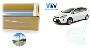 ՔMtB (TXeiNA87) ߗ86 g^ vEXAt@ (vEX) (40n ZVW40/ZVW41) Jbgς݃J[tB tghAZbg(^]/) NAtB