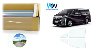 ՔMtB (TXeiNA87) ߗ86 Ft@CA 30n (AGH30W/AGH35W/GGH30W/GGH35W/AYH30W (nCubh) ) Jbgς݃J[tB tghAZbg(^]/) NAtB