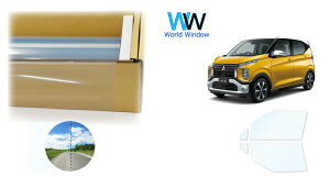 ՔMtB (TXeiNA90) ߗ90 ~crV ek X NX (B34W/B35W/B37W/B38W) Jbgς݃J[tB tghAZbg(^]/) NAtB