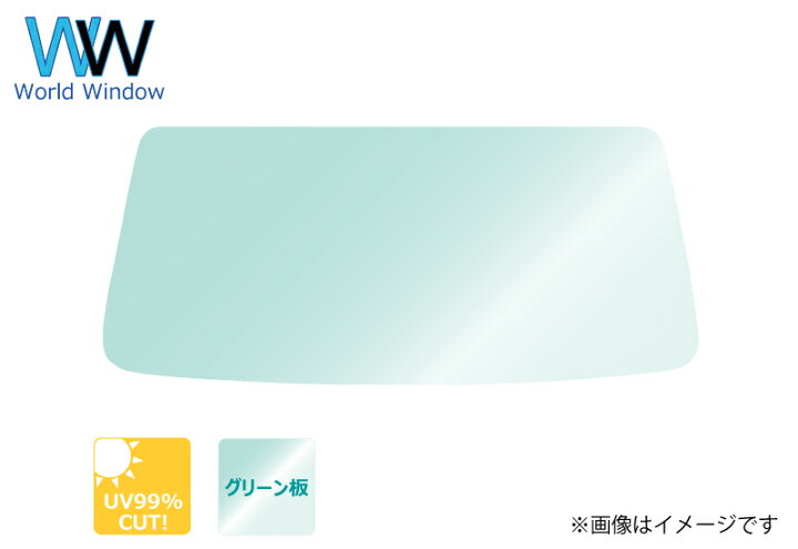 楽天市場】新品 日野 デュトロ ワイド 自動車 UV フロントガラス XZU4 