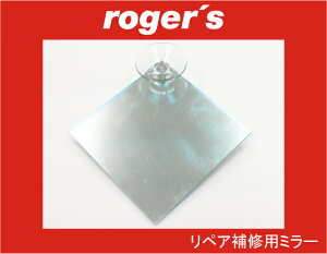 roger's(W[X) tgKX yACp ~[