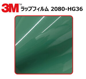 y1524mm×110cmz 3M (X[G) J[bsOtB 2080 V[Y nCOX }eBXO[ (2080-HG36) ؂蔄 cmPʔ̔ ԗp bvtB J[bv J[bsO bs