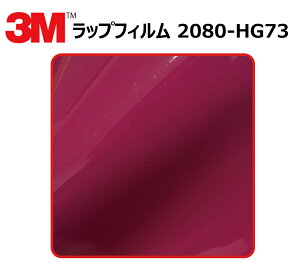 y1524mm×50cmz 3M (X[G) J[bsOtB 2080 V[Y nCOX r[b\ (2080-HG73) ؂蔄 cmPʔ̔ ԗp bvtB J[bv J[bsO bsOV