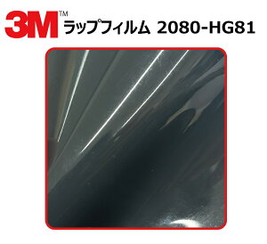 y1524mm×190cmz 3M (X[G) J[bsOtB 2080 V[Y nCOX eIO[ (2080-HG81) ؂蔄 cmPʔ̔ ԗp bvtB J[bv J[bsO bsOV
