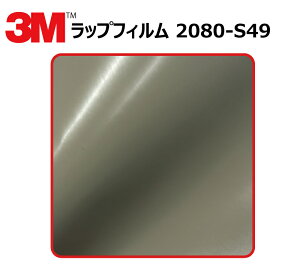 y1524mm×170cmz 3M (X[G) J[bsOtB 2080 V[Y Te ThXg[ (2080-S49) ؂蔄 cmPʔ̔ ԗp bvtB J[bv J[bsO bsOV[