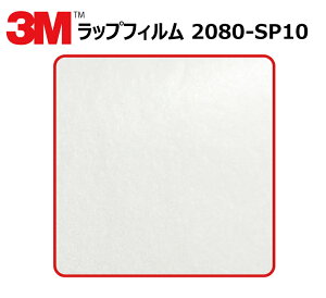 y1524mm×90cmz 3M (X[G) J[bsOtB 2080 V[Y p[zCg (2080-SP10) ؂蔄 cmPʔ̔ ԗp bvtB J[bv J[bsO bsOV[g 2080 