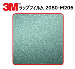 y1524mm×10cmz 3M (X[G) J[bsOtB 2080 V[Y }bgpCO[ (2080-M206) ؂蔄 cmPʔ̔ ԗp bvtB J[bv J[bsO bsOV[