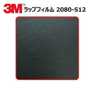 y1524mm×50cmz 3M (X[G) J[bsOtB 2080 V[Y ubN (2080-S12) ؂蔄 cmPʔ̔ ԗp bvtB J[bv J[bsO bsOV[g 2080 