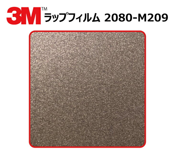 楽天市場】【1524mm幅×140cm】 3M (スリーエム) カーラッピング 