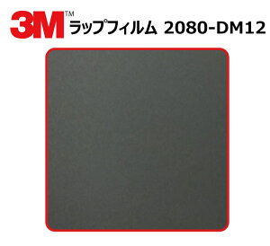y1524mm×160cmz 3M (X[G) J[bsOtB 2080 V[Y fbh}bgubN (2080-DM12) ؂蔄 cmPʔ̔ ԗp bvtB J[bv J[bsO bsOV[