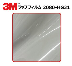 y1524mm×60cmz 3M (X[G) J[bsOtB 2080 V[Y nCOX Xg[O[ (2080-HG31) ؂蔄 cmPʔ̔ ԗp bvtB J[bv J[bsO bsO