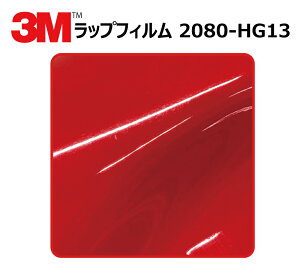 y1524mm×90cmz 3M (X[G) J[bsOtB 2080 V[Y nCOX zbgbhbh (2080-HG13) ؂蔄 cmPʔ̔ ԗp bvtB J[bv J[bsO bs