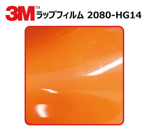 y1524mm×160cmz 3M (X[G) J[bsOtB 2080 V[Y nCOX o[gIW (2080-HG14) ؂蔄 cmPʔ̔ ԗp bvtB J[bv J[bsO bs