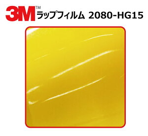 y1524mm×140cmz 3M (X[G) J[bsOtB 2080 V[Y nCOX uCgCG[ (2080-HG15) ؂蔄 cmPʔ̔ ԗp bvtB J[bv J[bsO bs