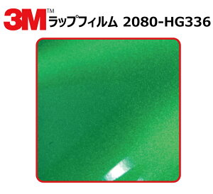 y1524mm×80cmz 3M (X[G) J[bsOtB 2080 V[Y nCOX O[Gr? (2080-HG336) ؂蔄 cmPʔ̔ ԗp bvtB J[bv J[bsO bs
