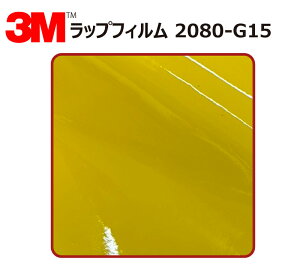 y1524mm×90cmz 3M (X[G) J[bsOtB 2080 V[Y uCgCG[ (2080-G15) ؂蔄 cmPʔ̔ ԗp bvtB J[bv J[bsO bsOV[g 2080 