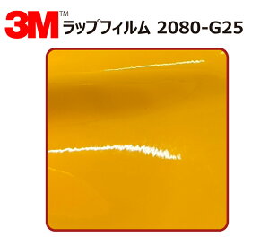 y1524mm×190cmz 3M (X[G) J[bsOtB 2080 V[Y Tt[ (2080-G25) ؂蔄 cmPʔ̔ ԗp bvtB J[bv J[bsO bsOV[g 2080 