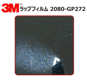 y1524mm×130cmz 3M (X[G) J[bsOtB 2080 V[Y ~bhiCgu[ (2080-GP272) ؂蔄 cmPʔ̔ ԗp bvtB J[bv J[bsO bsOV[g