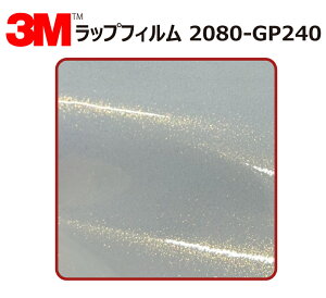 y1524mm×1M`z 3M (X[G) J[bsOtB 2080 V[Y zCgS[hXp[N (2080-GP240) ؂蔄 m([g)Pʔ̔ ԗp bvtB J[bv J[bsO