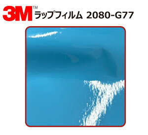 y1524mm×50cmz 3M (X[G) J[bsOtB 2080 V[Y XJCu[ (2080-G77) ؂蔄 cmPʔ̔ ԗp bvtB J[bv J[bsO bsOV[g 2080 