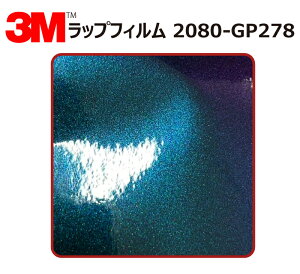 y1524mm×90cmz 3M (X[G) J[bsOtB 2080 V[Y fB[vXy[X (2080-GP278) ؂蔄 cmPʔ̔ ԗp bvtB J[bv J[bsO bsOV[g 208
