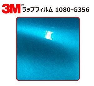y1524mm×120cmz 3M (X[G) J[bsOtB 1080 V[Y Ag~bNeB[ (1080-G356) ؂蔄 cmPʔ̔ ԗp bvtB J[bv J[bsO bsOV[g 