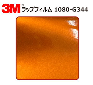 y1524mm×110cmz 3M (X[G) J[bsOtB 1080 V[Y LbhRp[ (1080-G344) ؂蔄 cmPʔ̔ ԗp bvtB J[bv J[bsO bsOV[g 1080 