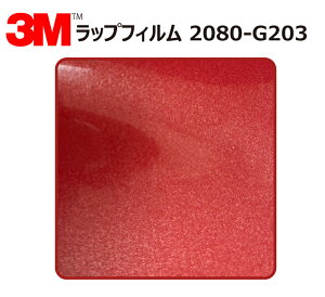 y1524mm×140cmz 3M (X[G) J[bsOtB 2080 V[Y bh^bN (2080-G203) ؂蔄 cmPʔ̔ ԗp bvtB J[bv J[bsO bsOV[g 208