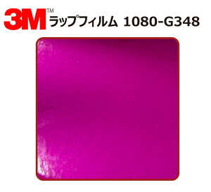 y1524mm×180cmz 3M (X[G) J[bsOtB 1080 V[Y tBAXtNVA (1080-G348) ؂蔄 cmPʔ̔ ԗp bvtB J[bv J[bsO bsOV[g 108