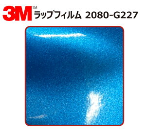 y1524mm×20cmz 3M (X[G) J[bsOtB 2080 V[Y u[^bN (2080-G227) ؂蔄 cmPʔ̔ ԗp bvtB J[bv J[bsO bsOV[g 2080