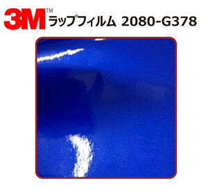 y1524mm×160cmz 3M (X[G) J[bsOtB 2080 V[Y u[Yx[ (2080-G378) ؂蔄 cmPʔ̔ ԗp bvtB J[bv J[bsO bsOV[g 208