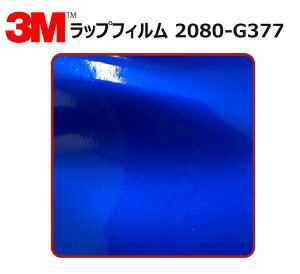 y1524mm×120cmz 3M (X[G) J[bsOtB 2080 V[Y RY~bNu[ (1080-G377) ؂蔄 cmPʔ̔ ԗp bvtB J[bv J[bsO bsOV[g 208